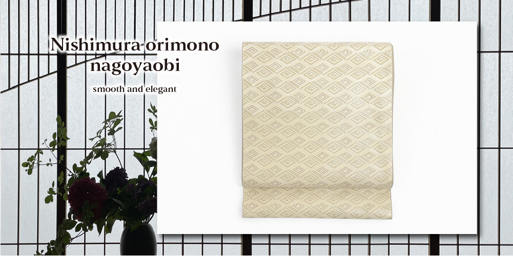 小紋　摺り疋田　正絹そして袋帯 西村織物 博多織 正絹 袋帯 佐賀錦 綾煌 切子菱 ベージュ