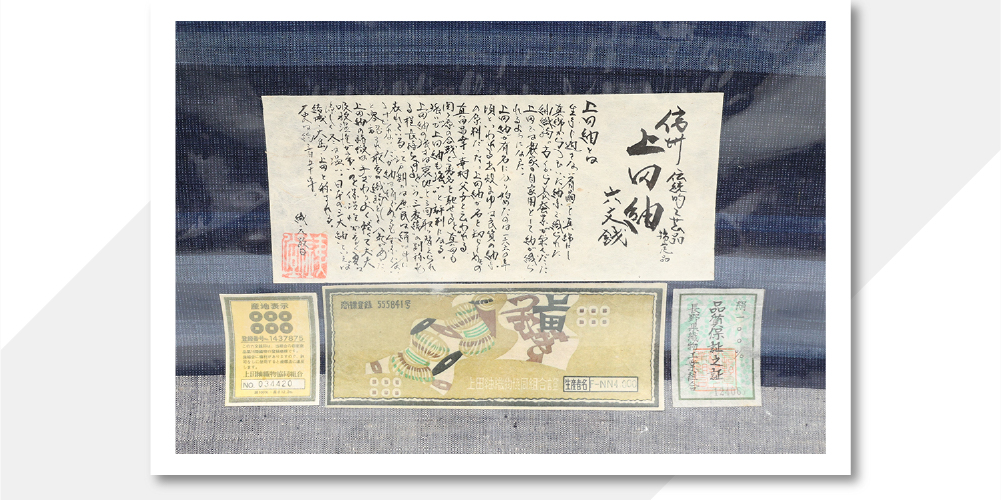 正絹 着物 信州上田紬 縞 紺