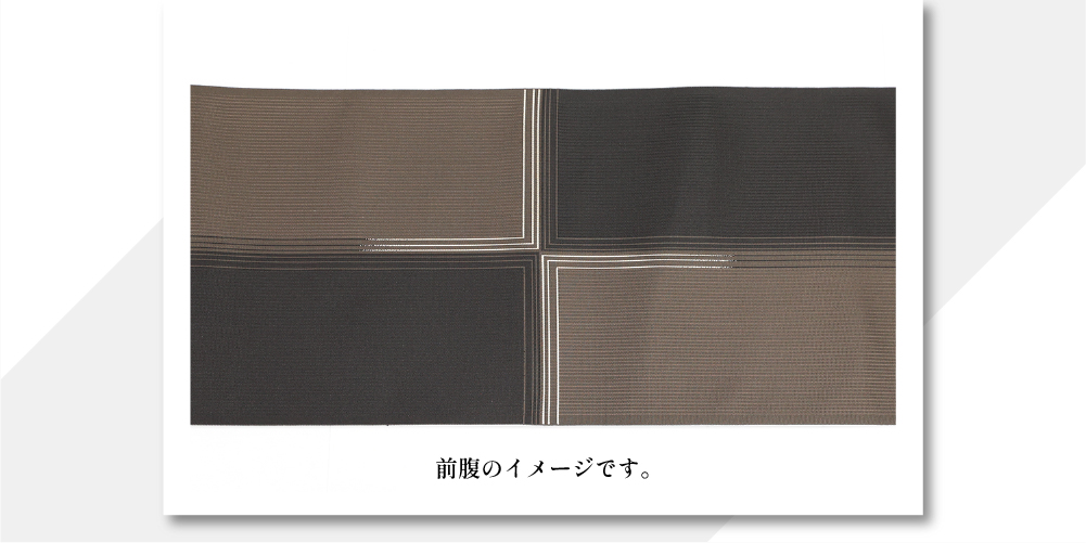 価格はお問い合わせください】 西村織物 博多織 正絹 八寸名古屋