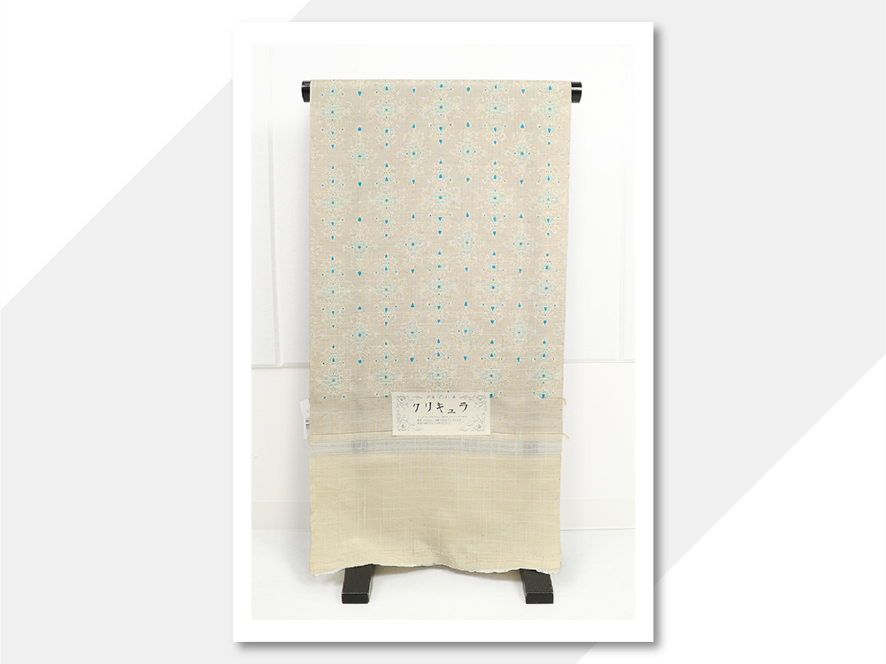 クリキュラ 黄金繭 反物 紬地 無地 正絹 ベージュ系 C178 【公式通販】