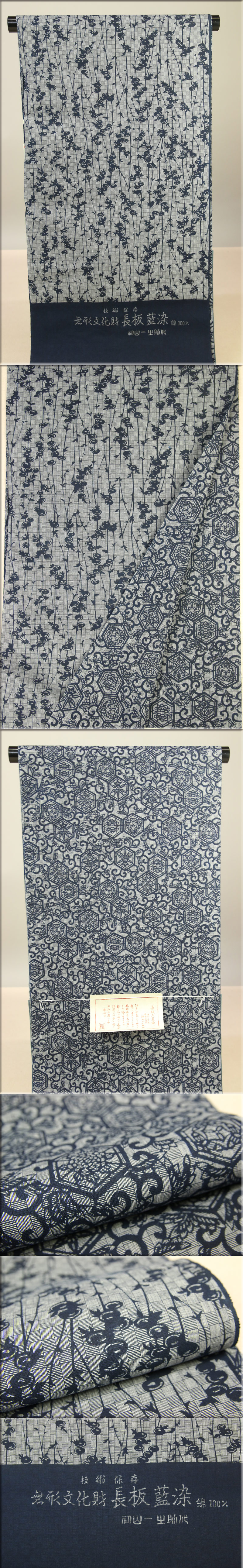 yuk2015edo-0102.jpg