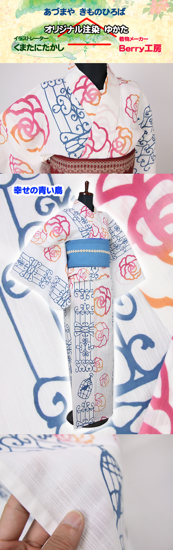 yukberry02